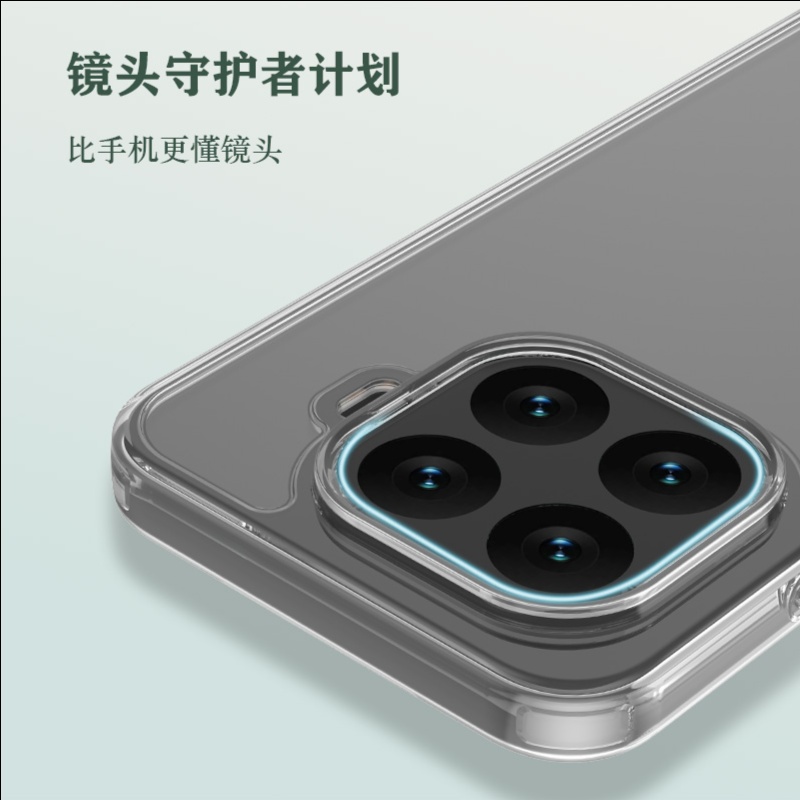 Lereach新款保护壳 多功能一壳 适用Xiaomi 17T手机壳 防摔全包保护套高透光水晶级透明轻薄减震