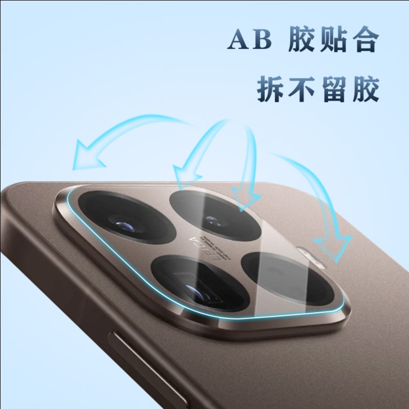 LeReach/乐芮斯 TF系列纤薄版-MI 15T Pro 专用款手机镜头保护膜全覆盖自动吸附耐磨 - 图片 9