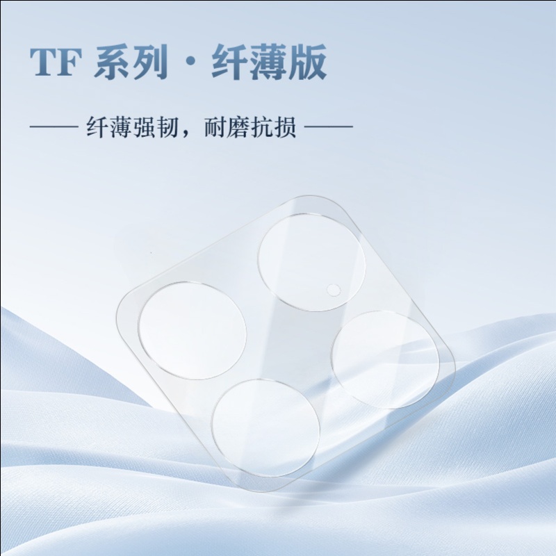 LeReach/乐芮斯 TF系列纤薄版-MI 15T Pro 专用款手机镜头保护膜全覆盖自动吸附耐磨