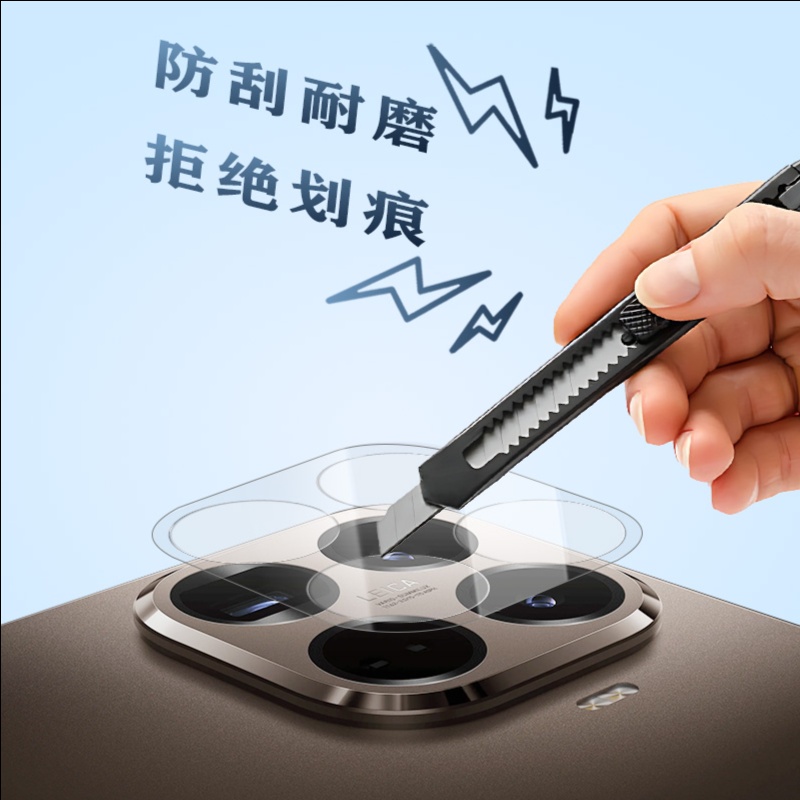 LeReach/乐芮斯 TF系列纤薄版-MI 15T Pro 专用款手机镜头保护膜全覆盖自动吸附耐磨 - 图片 5