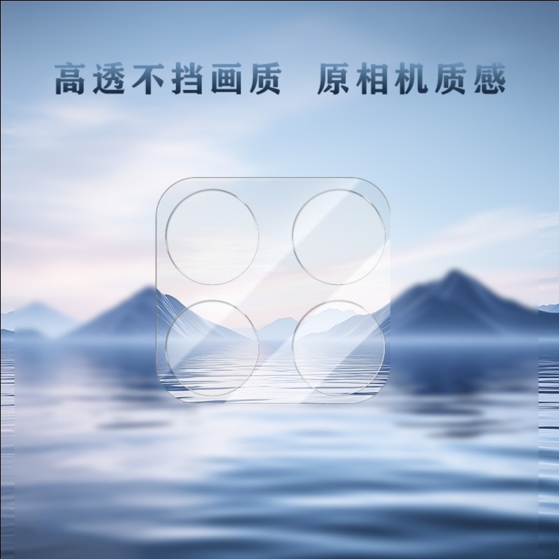 LeReach/乐芮斯 TF系列纤薄版-MI 15T/15T Pro手机镜头保护膜全覆盖自动吸附耐磨 - 图片 7