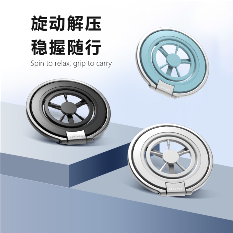 LeReach/乐芮斯 星环系列二环-旋趣版 磁吸手环支架 二环磁吸手持全场景