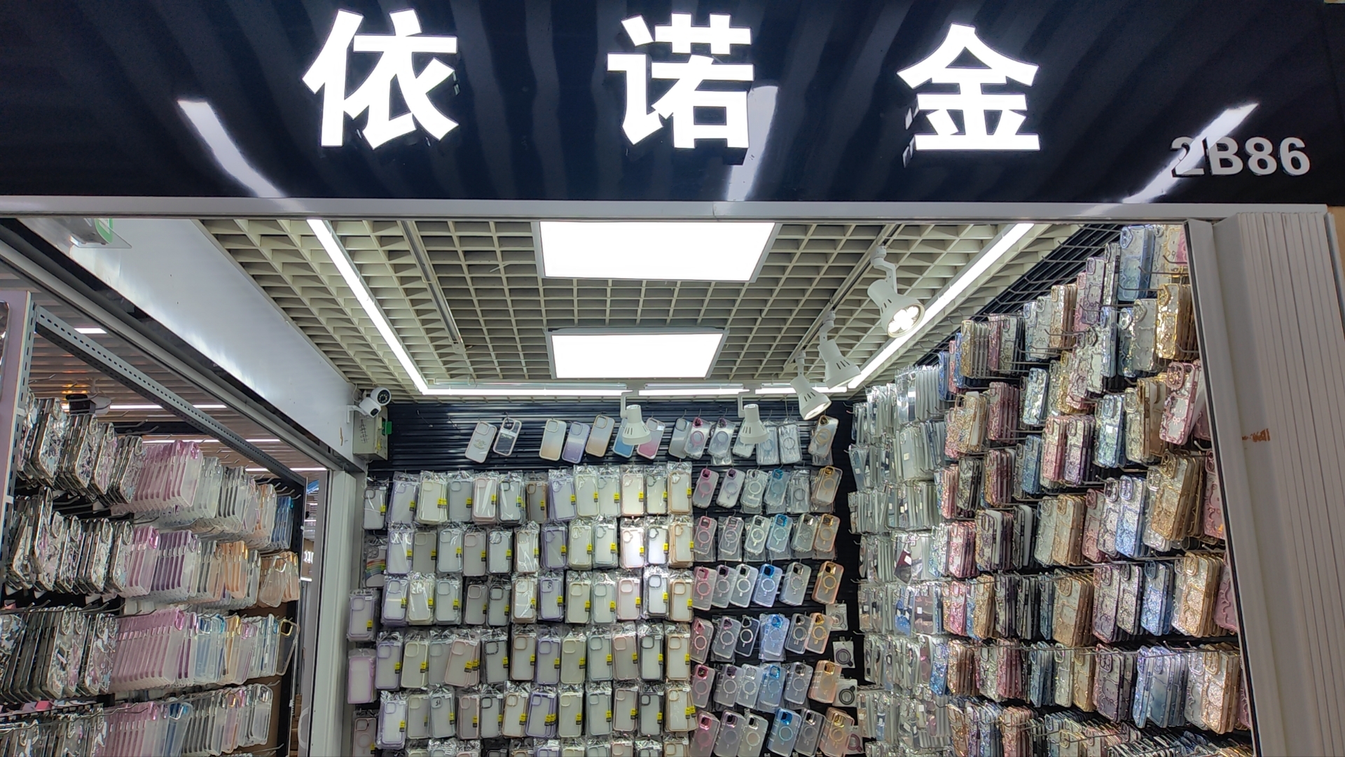 依诺金